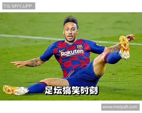 足球明星搞笑瞬间大揭秘让你捧腹大笑的尴尬图集锦